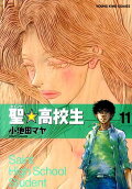 Vol. 11