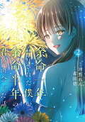 2권