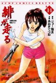 第14卷