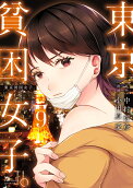 Vol. 9