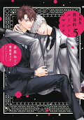 Vol. 5