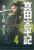 4권