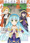 Vol. 6