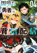 Vol. 4