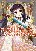 Vol. 5