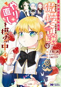 Vol. 4