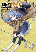10권