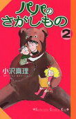 2권