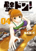 Vol. 4