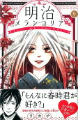 Vol. 9