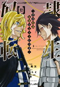 Vol. 12