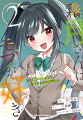 2권