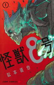 Vol. 1