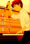 9권