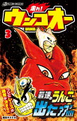 Vol. 3