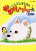 Vol. 4