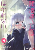 Vol. 4