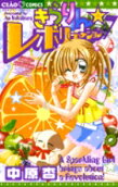 Vol. 7