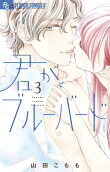 Vol. 3