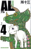 4권