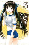 3권