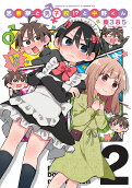 Vol. 2