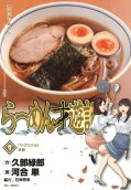Vol. 7