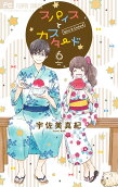 Vol. 6