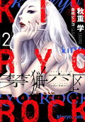 2권