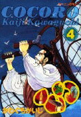 Vol. 4
