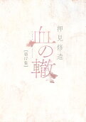 Vol. 17