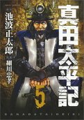 5권