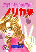 Vol. 1