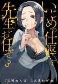 3권