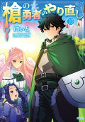 Vol. 10