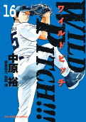 16권