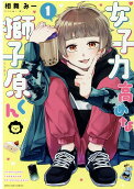 Vol. 1