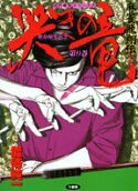 Vol. 9