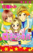 Vol. 3