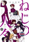 Vol. 3