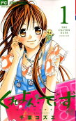 Vol. 1