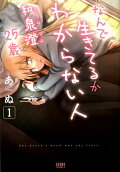Vol. 1
