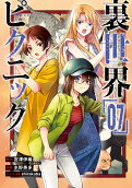 Vol. 7