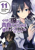 Vol. 11