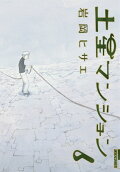 6권