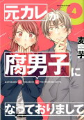 4권