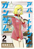 2권