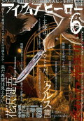 Vol. 6