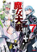 7권