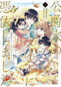 Vol. 9